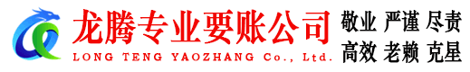 潮安清债公司